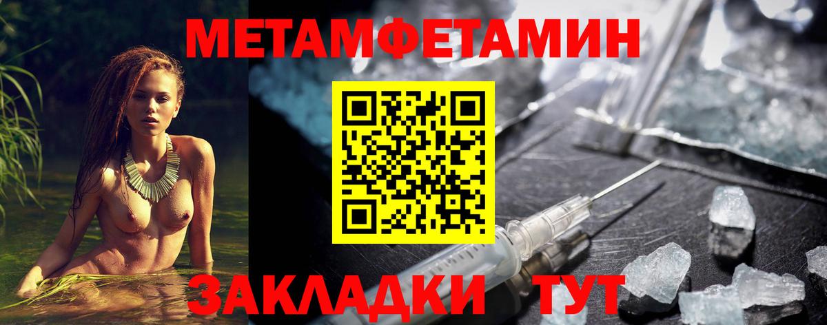АМФ Розовый Семёнов