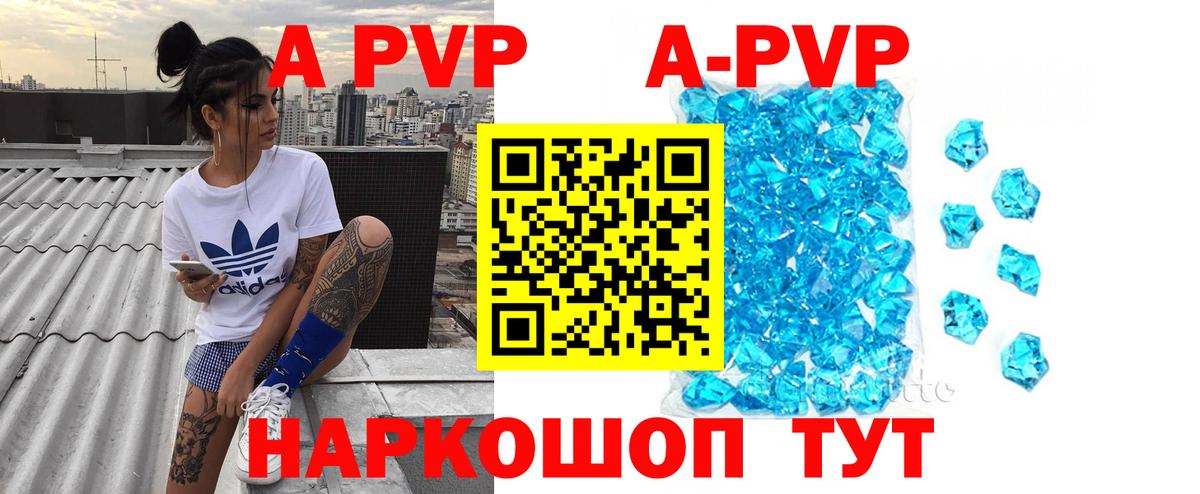 APVP СК КРИС Семёнов