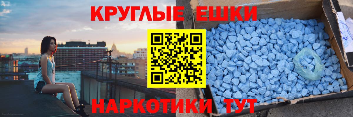 купить   Экстази Cube  Ecstasy  Ecstasy 99%  Вход с VPN  Семёнов 