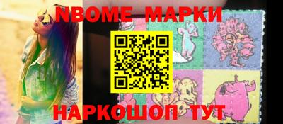 марки lsd Донецк