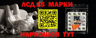соль курить ск Дубна