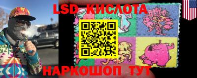 соль курить ск Дубна