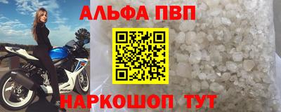 соль курить ск Дубна