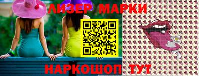 марки lsd Донецк