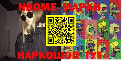 марки lsd Донецк
