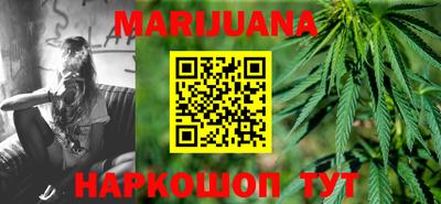 соль курить ск Дубна