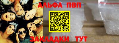 мефедрон Гусиноозёрск