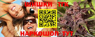 соль курить ск Дубна