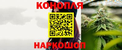 бутик Гусев