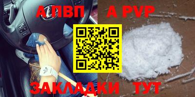 мяу мяу кристалл Заводоуковск