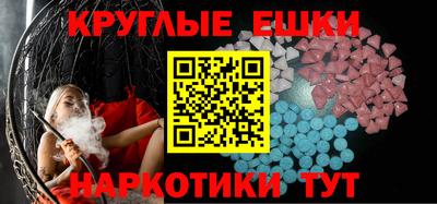 марки lsd Донецк