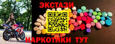 соль курить ск Дубна