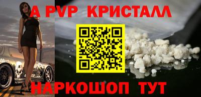 соль курить ск Дубна
