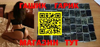 герыч Донской