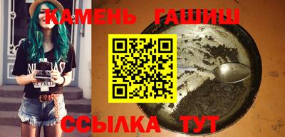 соль курить ск Дубна