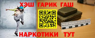 марки lsd Донецк