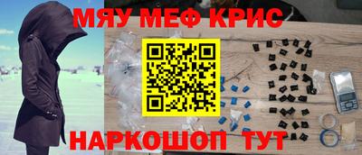 соль курить ск Дубна