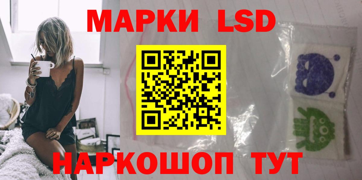 Лсд 25 экстази кислота Семёнов