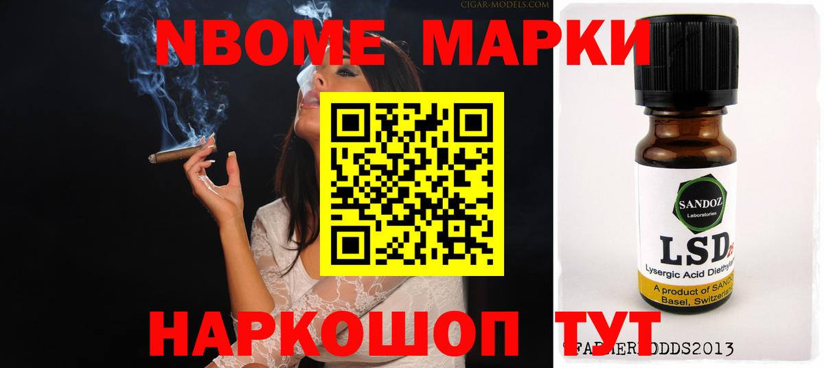 Лсд 25 экстази кислота  Вход с VPN  Семёнов 