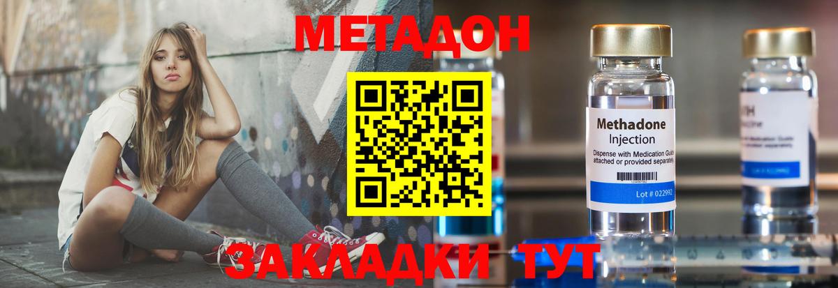 Меф МЯУ МЯУ  Cocaine  ГАШ  Каннабис  Семёнов  КОКАИН  Вход с VPN  Меф   Экстази 