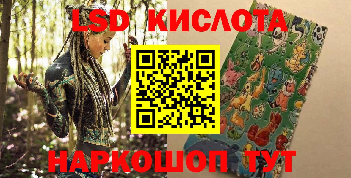 Наркотические марки 1,8мг  Вход с VPN  наркота  Наркотические марки 1,8мг  Семёнов 