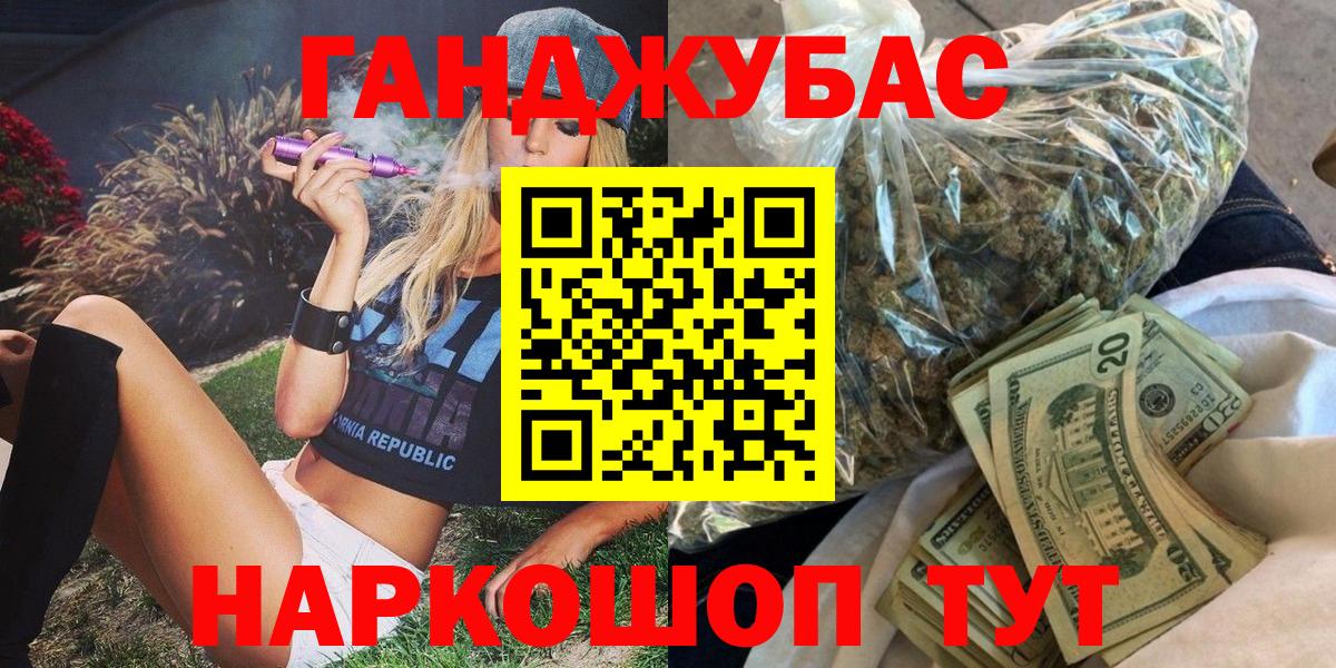 МАРИХУАНА Amnesia  Вход с VPN  Семёнов  Марихуана план 